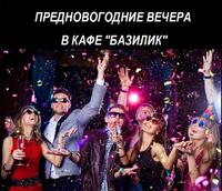 2018 или вперёд в будущее